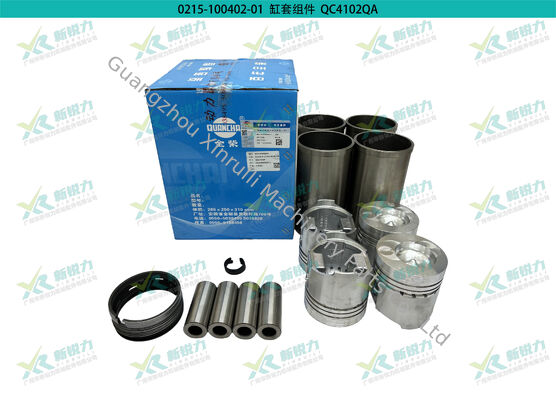 Cylinder Liner Kit For Anhui Quanchai QC4102QA QC4102T Agricultural Machinery Engine OEM 2410209000001-L (Quanchai 4102QA 4102T)