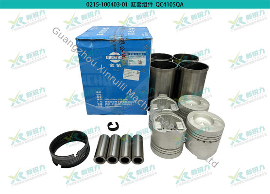 Cylinder Liner Kit For Anhui Quanchai QC4105QA QC4105T Light Truck Agricultural Machinery Engine OEM 24105009000000-1 (Quanchai 4105QA 4105T)