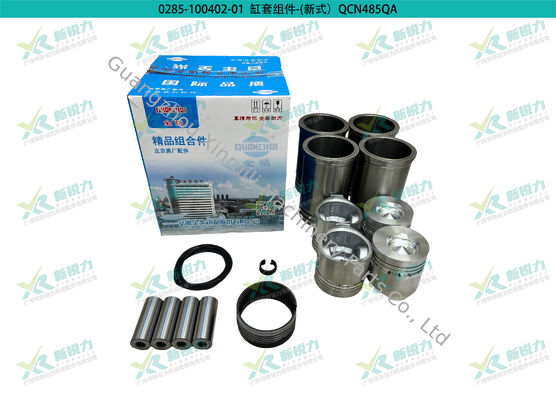 Cylinder Liner Kit For Anhui Quanchai QC485QA QC4B2 Light Truck Agricultural Machinery Engine OEM 1408509000001-L (Quanchai 485QA 4B2)