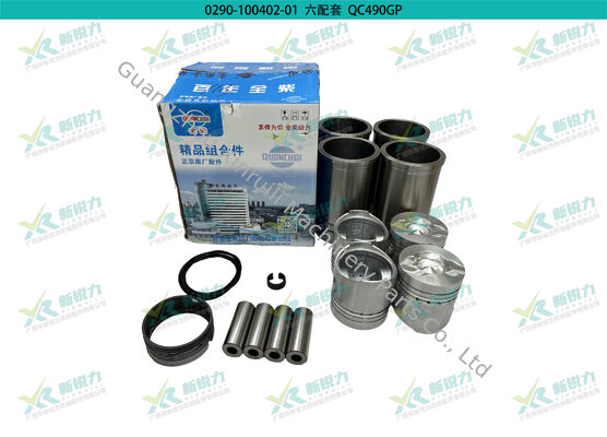 Cylinder Liner Kit For Anhui Quanchai QC490QB QC490G QC490GP Forklift Loader Engine OEM 2409009000003GX (Quanchai 490QB 490G 490GP)