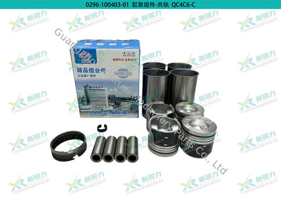 Cylinder Liner Kit For Anhui Quanchai QC4C6-110C31 QC4C6-C Forklift Loader Engine OEM 24098390000004 (Quanchai 4C6-110C31)