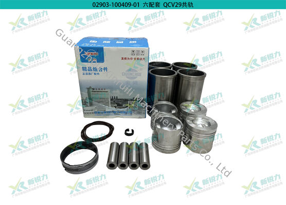 Cylinder Liner Kit For Anhui Quanchai QCV29-50C41 QCVC29-C V29 Forklift Loader Engine OEM 2409309000002-L
