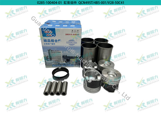 Cylinder Liner Kit For Anhui Quanchai QCN495T QC4B5 QCV28-50C41 Forklift Loader Roller Engine OEM 1409509000000 (Quanchai N495T 4B5 V28-50C41)