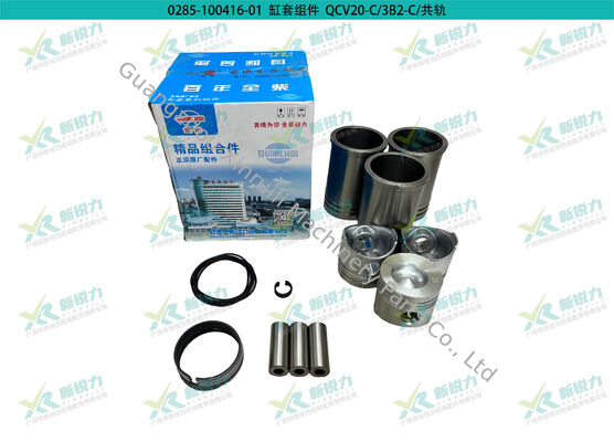 Cylinder Liner Kit For Anhui Quanchai QCV20-C QC3B2 Forklift Loader Roller Engine OEM 1409009200004-L (Quanchai V20 3B2)