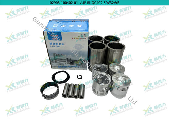 Cylinder Liner Kit For Anhui Quanchai 4C2 4C2-50V32 Forklift Engine OEM 2409009000007-L (C02-624 C02-627 C02-655)
