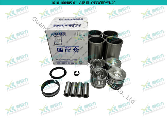 Meta Description: High-quality OEM SPT027 cylinder liner kit for Yunnei YN33CRD YN4CZ diesel engine, complete rebuild spare parts for truck and forklift.
