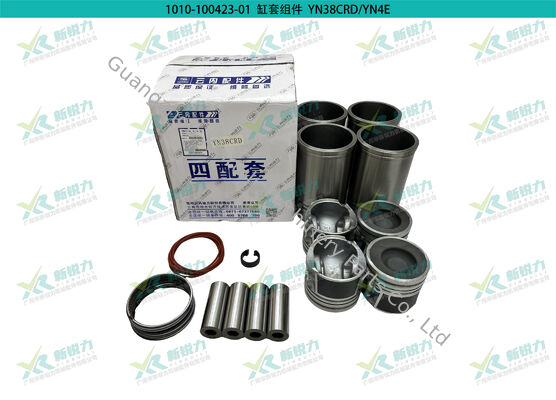 Cylinder Liner Kit for Yunnei YN38CRD YN38CFD4 YN4EL Diesel Engine - Overhaul Rebuild Kit SPT028