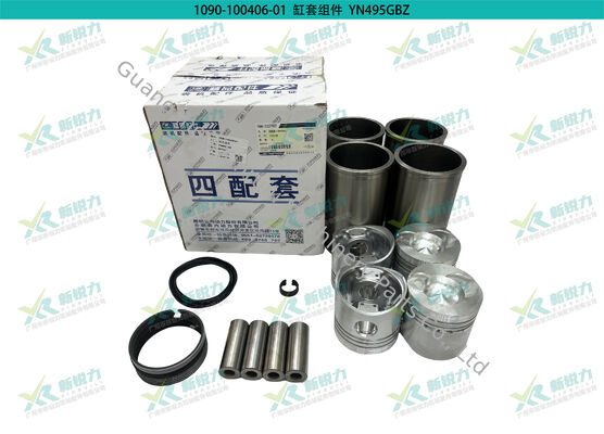 Cylinder Liner Kit SPT036 for Yunnei YN495GBZ / YN30GBZ / YN30 Diesel Engine