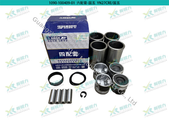 Cylinder Liner Kit SPT026P for Yunnei YN27CRE Diesel Engine