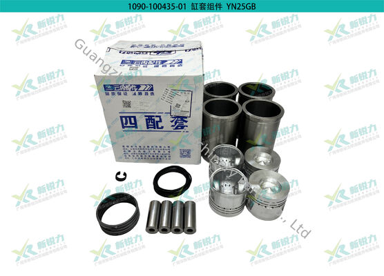 Cylinder Liner Kit SPT033 for Yunnei YN25GB / YN25GBZ Diesel Engine