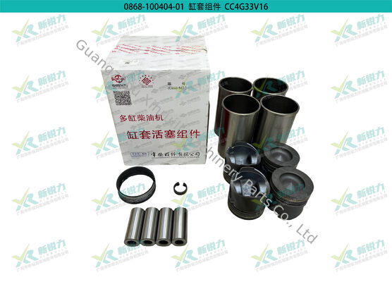 Cylinder Liner Kit for Changchai 4G33V16 Diesel Engine