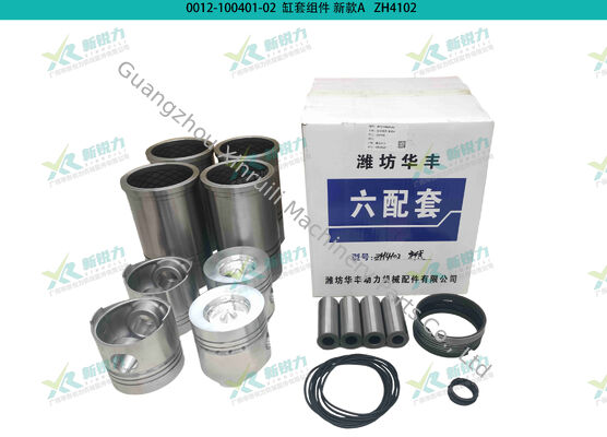 Cylinder Liner Kit for Weifang Huafeng ZHBG41 Diesel Engine
