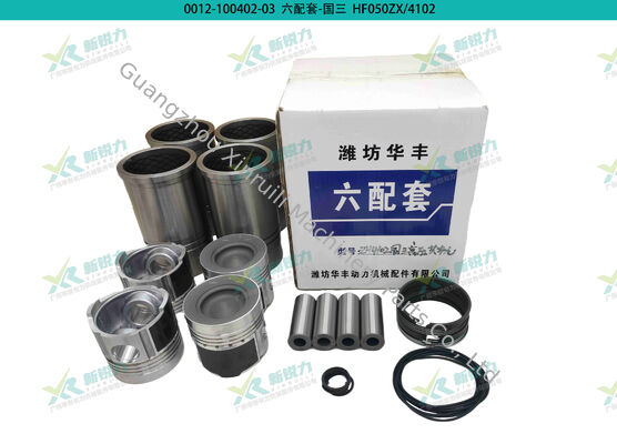 Cylinder Liner Kit for Weifang Huafeng PHF060ZX7F / PHF060 Diesel Engine