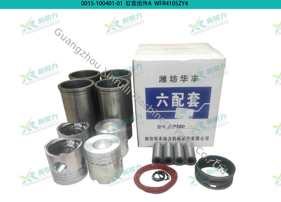 Cylinder Liner Kit for Weifang Diesel Engine R4105Y4 / R4105D / R4105ZD / R4105ZLP (Universal for Huafeng, Huadong, Huashen, Huakun Series)