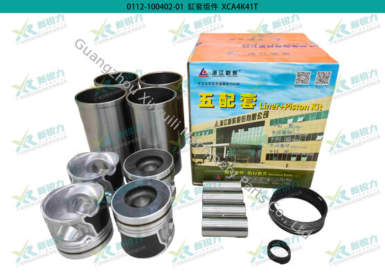 Cylinder Liner Kit for Zhejiang Xinchai A4K41T A4K41G  Diesel Engine