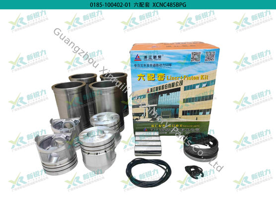 Engine Rebuild Kit for Heli / Hangzhou / Lonking 1.5-2.5 Ton Forklift (Xinchai NC485BPG / 4N23G31)
