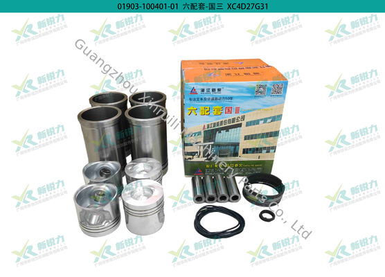 Engine Rebuild Kit for Heli / Hangcha / Lonking / Tailifu Forklift (Xinchai 4D27G31)