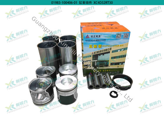 Engine Rebuild Kit for High-Pressure Common Rail Tractor / Rotary Tiller / Harvester (Xinchai 4D32RT30) 01983-100406-01