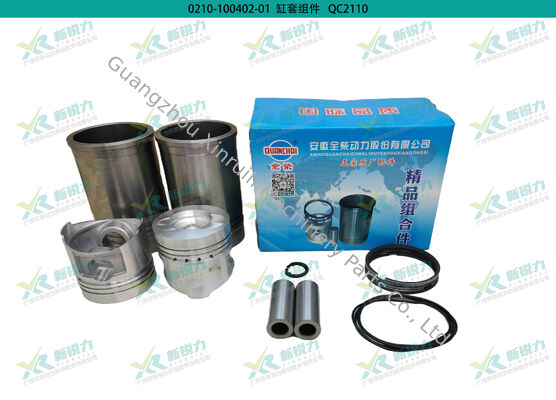 Original Quanchai Cylinder Liner Kit for QC2110 / KD2110 / Weifang 2110 Diesel Engine