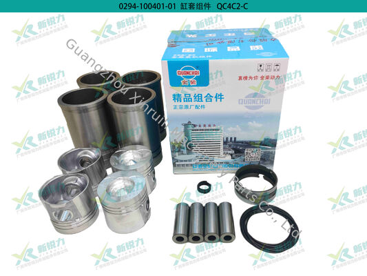 Original Quanchai Cylinder Liner Kit for QC4C2-50C41 / 4C2-001 Diesel Engine for Heli Forklift / Jianghuai Forklift