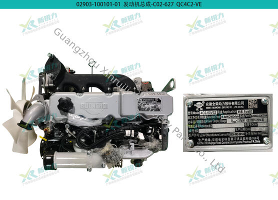 Quanchai engine assembly, Quanchai forklift engine, diesel engine for forklift, Quanchai 4C2-50V32, 490 engine assembly, forklift replacement engine, OEM engine parts C02-627