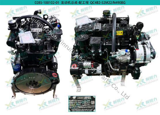 Wholesale Quanchai Full Series Engine Assembly for Loader, Quanchai engine, 4B2-52M22, loader engine, construction machinery engine, OEM engine assembly
