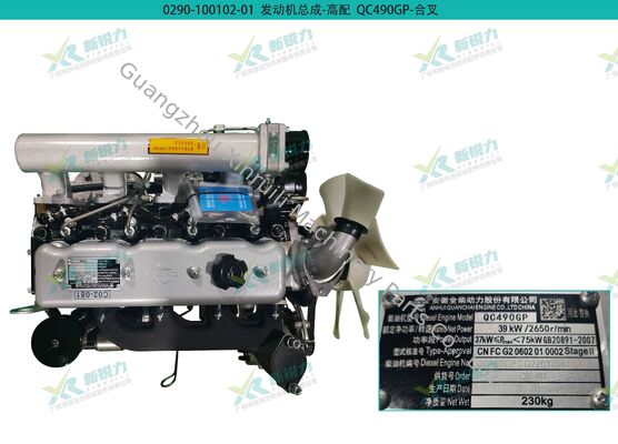 Wholesale Quanchai Full Series Engine Assembly for Heli 3T Forklift, Quanchai engine, QC490GP C02-081, Heli forklift engine, forklift engine, OEM engine assembly