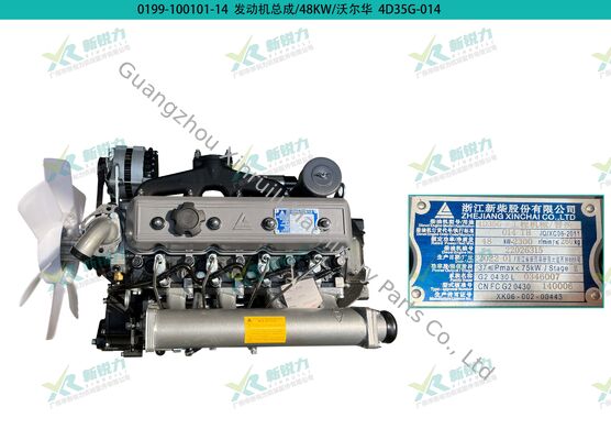 Wholesale Xinchai Full Series Engine Assembly for  Wheel Excavator, Xinchai engine, 4D35G-014,  wheel excavator engine, wheel excavator engine, construction machinery engine, OEM engine asse
