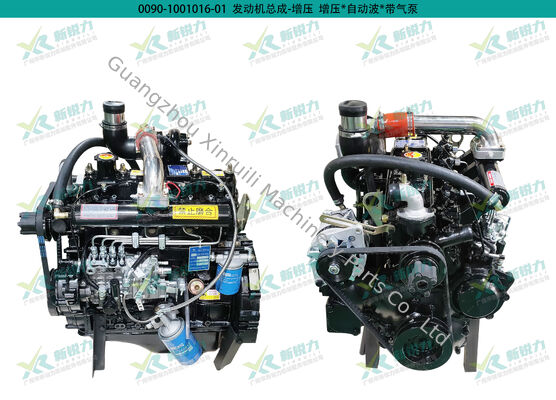 Wholesale Weifang Huashen Full Series Engine Assembly for Loader, Weifang Huashen engine, HS4A25ZG1 ZH490ZY4, loader engine, construction machinery engine, OEM engine assembly