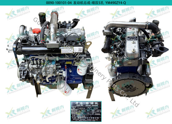 Wholesale Weifang Yangma Full Series Engine Assembly for Loader, Weifang Yangma engine, YM490ZY4-Q, loader engine, universal Weifang 490 series, construction machinery engine, OEM engine assembly