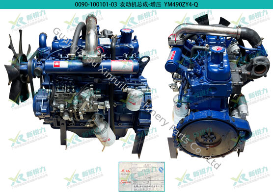 Wholesale Weifang Yangma Full Series Engine Assembly for Loader/Stationary Operation/Generator Set, Weifang Yangma engine, 4DBZY4-Q ZH490ZY4-Q, loader engine, generator set engine, universal Weifang H