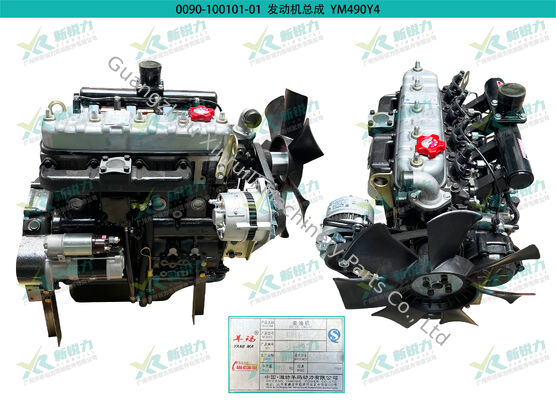 Wholesale Weifang Yangma Full Series Universal Engine Assembly, Weifang Yangma engine, 4DBY4 ZH490Q 490K, universal for Weifang Huadong/Quanchai/Yunnei/Huichai, construction machinery engine, OEM engi