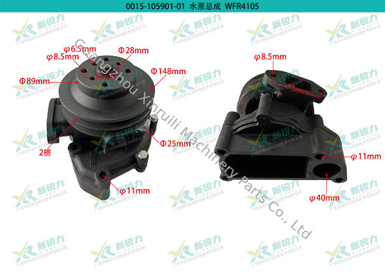 Wholesale Weifang Huafeng R4105 Water Pump, R4105 diesel engine cooling parts, construction machinery water pump