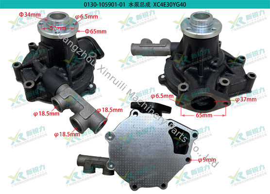 Wholesale Xinchai 4E30YG40 Water Pump Assembly, 4E30YG40-42100 diesel engine cooling parts, construction machinery water pump
