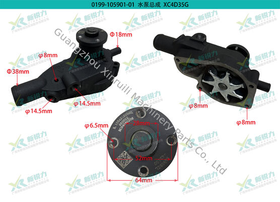 Wholesale Xinchai 4D35G Water Pump, Part No. A490BZL-24100, diesel engine cooling parts, construction machinery water pump