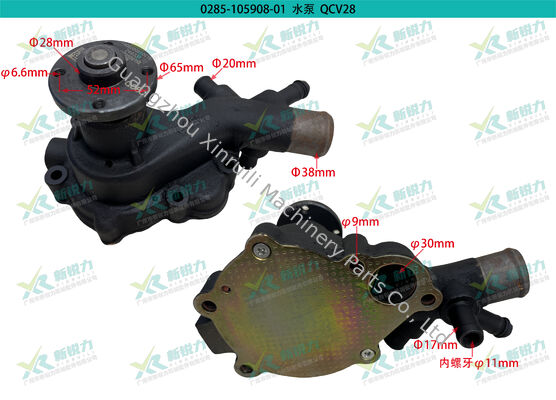 Wholesale Quanchai 4B6-167 V28 Water Pump, Part No. 1408500810018, loader parts, diesel engine cooling parts
