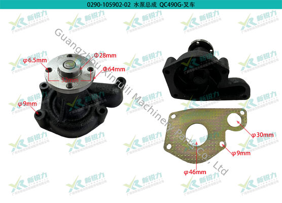 Wholesale Quanchai QC490G/QC490GP Water Pump, Part No. 2409001810003, forklift parts, diesel engine cooling parts