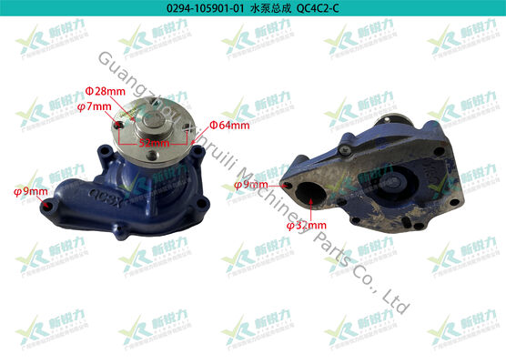 Wholesale Quanchai QC4C2-50C41/4C2-001 Water Pump, Part No. 2409001810019, forklift parts, diesel engine cooling parts