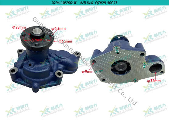 Wholesale Quanchai V29-50C43/V29-049 Water Pump Assembly, Part No. 2409001810023, forklift parts, diesel engine cooling parts