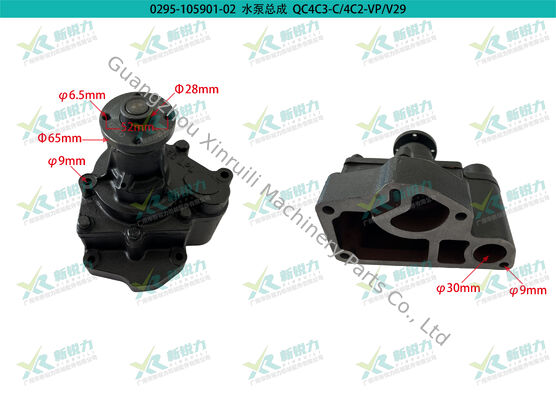 Wholesale Quanchai 4C2-50V31/4C2-50V33/V29-50V41/V32-50V41 Water Pump, Part No. 2409001810020, diesel engine cooling parts