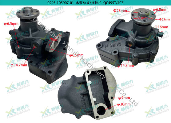Wholesale Quanchai QC495T/498T/4C5/4C6 Water Pump, Part No. 2409531810016, tractor parts, diesel engine cooling parts