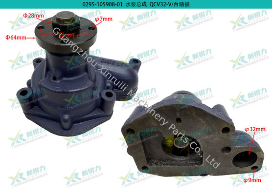 Water Pump, Quanchai V32-50V42, Part No. 2409001810022, for Tailift Forklift, Company No. 0295-105908-01