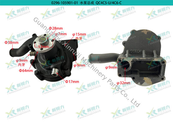 Wholesale Quanchai 4C5-82U32/4C6-85U32/V35-8C41 Water Pump, Part No. 2409531810006, diesel engine cooling parts