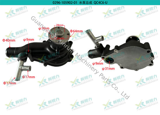 Wholesale Quanchai 4C6-85U32 Water Pump, Part No. 2409531810004, diesel engine cooling parts