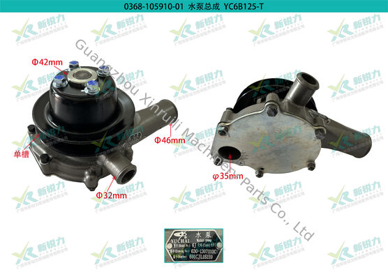 Wholesale Yuchai YC6108/CY6B125T20 Water Pump, Part No. 630-1307010C, diesel engine cooling parts