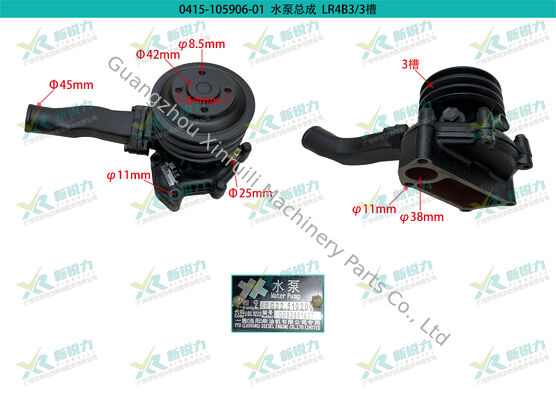 Wholesale Dongfanghong LR4B3-24/4RG22.510200 Water Pump, Part No. 4RG22.510200, loader parts, diesel engine cooling parts 