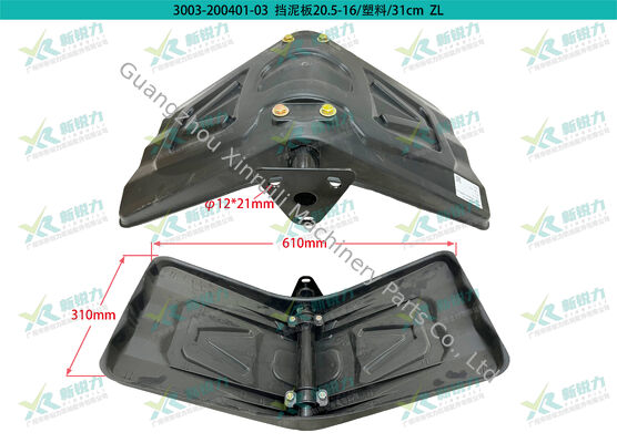 Shandong Loader Mudguard, 20.5-16 Plastic Mudguard, loader parts for ZL20/ZL26/ZL30/ZL38