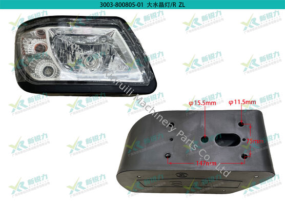 Shandong Loader Right Headlight, Right Headlight for ZL20/ZL28/ZL30/ZL38, loader parts for Mingyu/Lugong/Laigong/Shanyu