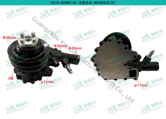 Diesel Engine Overhaul Parts Water Pump for Xichai 4DX23 OE No.1307100CA0P-HYB10 Item No.0510-105901-01 Heli / Lonking Forklift