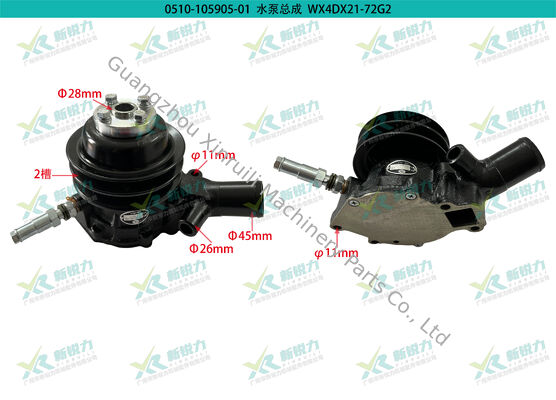 Diesel Engine Overhaul Parts Water Pump for FAW Xichai 4DX21-72G2 OE No.1307100AA04-0000 Item No.0510-105905-01 Wheel Loader